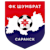 Шумбрат